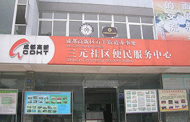 &#24320;&#20113;&#25163;&#26426;&#31449;&#20837;&#21475;&#45;&#24320;&#20113;&#40;&#20013;&#22269;&#41;